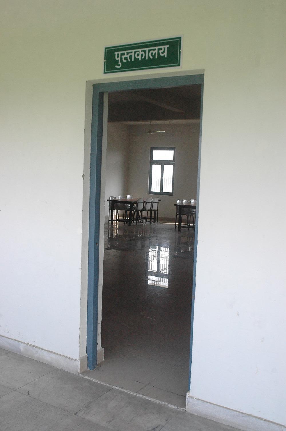 Library