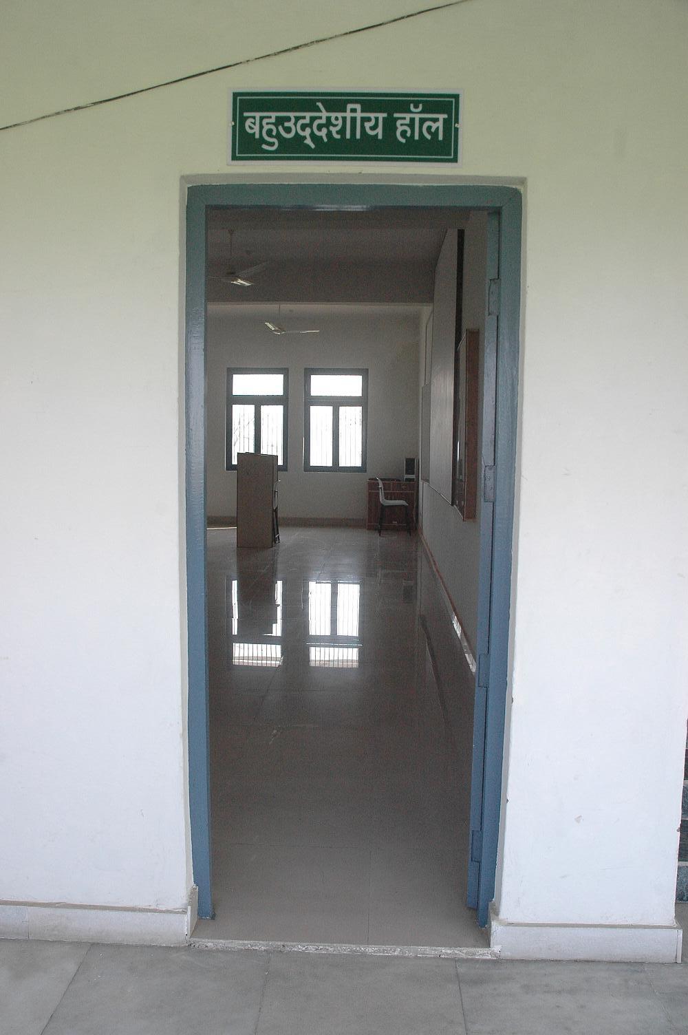 Multi Purpose Hall